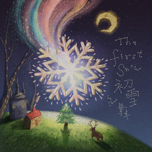 欧美成人精品三区综合A片
