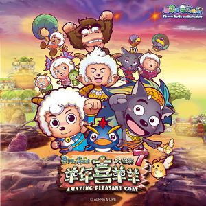 欧美成人精品三区综合A片
