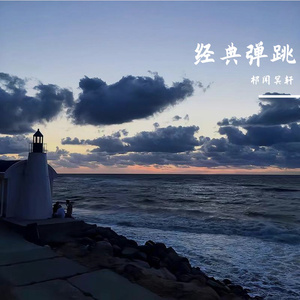 欧美成人精品三区综合A片
