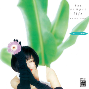 欧美成人精品三区综合A片
