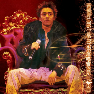 欧美成人精品三区综合A片
