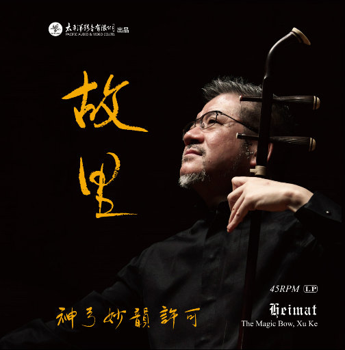 欧美成人精品三区综合A片
