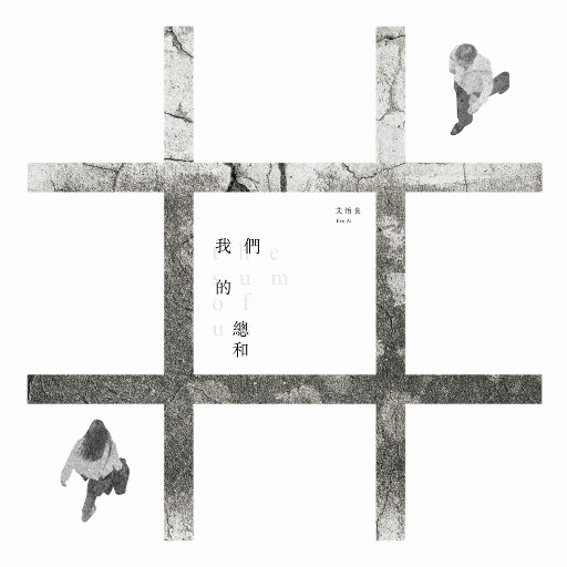 欧美成人精品三区综合A片
