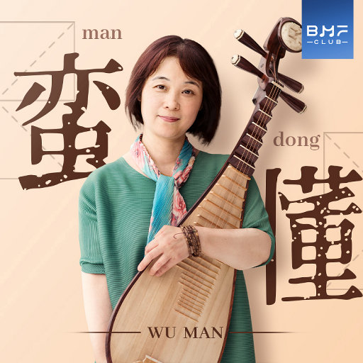 欧美成人精品三区综合A片
